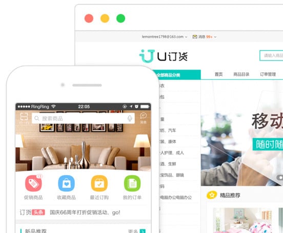 yonyou_retail solution_procurement yonyou_retail solution_procurement