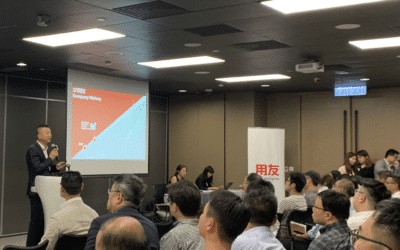 Yonyou Construction Solution Summit