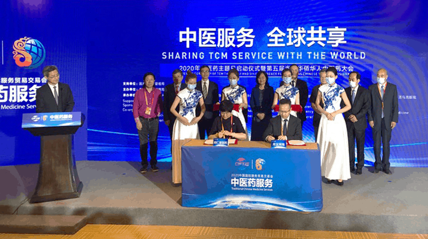 Tong Ren Tang Enterprise Digitalisation 同仁堂國藥數碼化轉型 Tong Ren Tang Enterprise Digitalisation 同仁堂國藥數碼化轉型