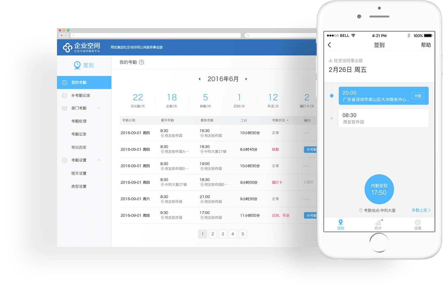 mobile-time-tracking-screenshot mobile-time-tracking-screenshot