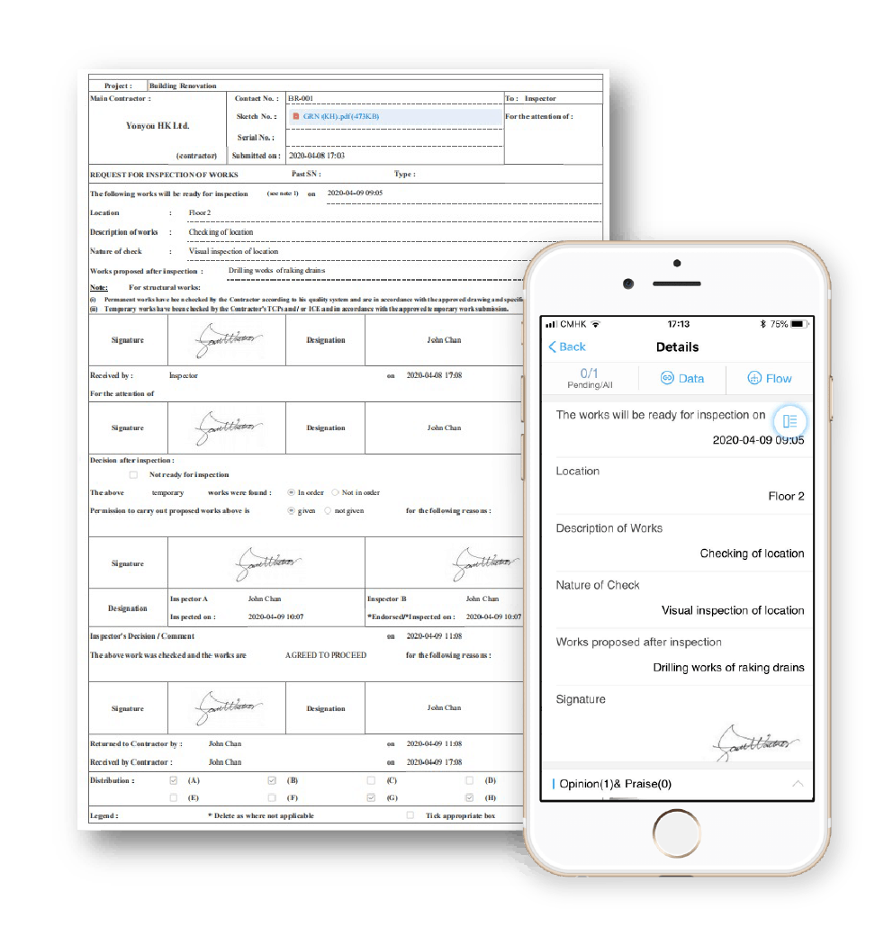 yonyou-dwss-rfi-risc-form-用友-數碼工程監督系統-檢查及測量申請表格 yonyou-dwss-rfi-risc-form-用友-數碼工程監督系統-檢查及測量申請表格