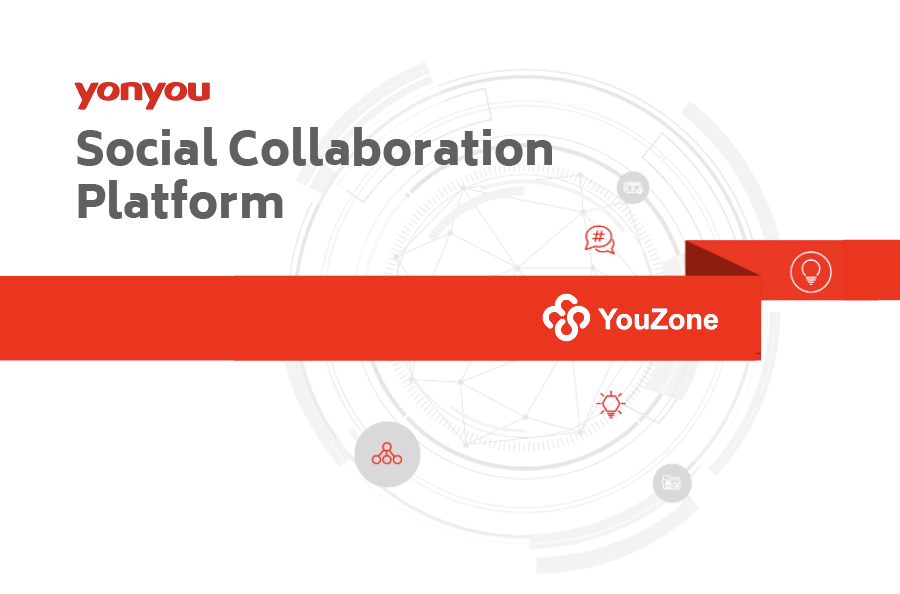 yonyou-social-collaboration-platform-brochure