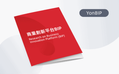 White Paper on Business Innovation Platform (BIP)