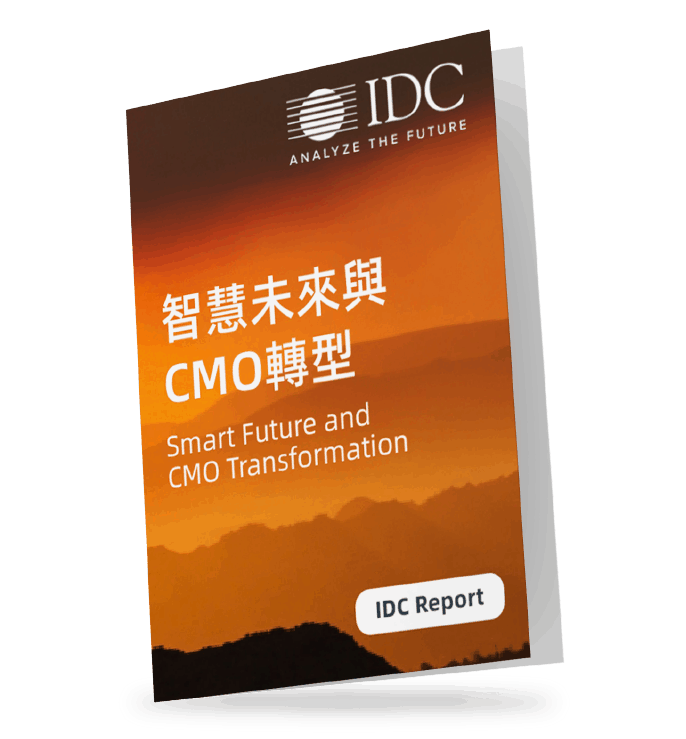 IDC-報告-智慧未來-CMO-轉型-report-smart-future-transformation-26 IDC-報告-智慧未來-CMO-轉型-report-smart-future-transformation