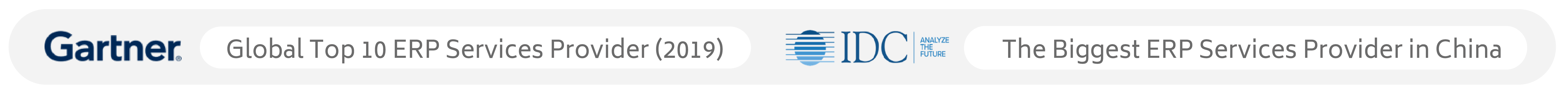 yonyou-gartner-IDC yonyou-gartner-IDC-