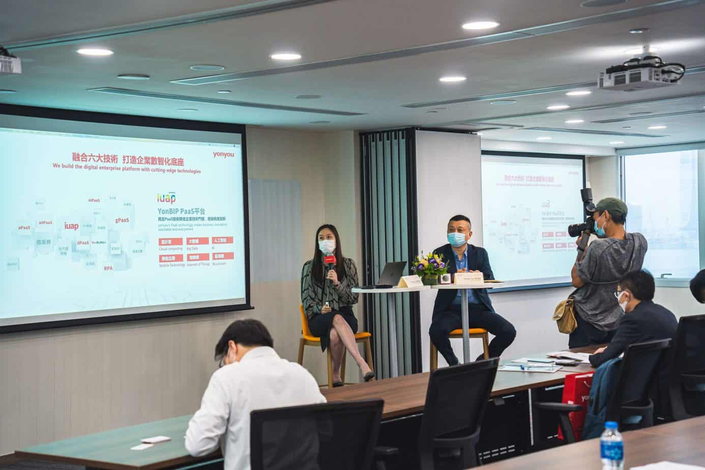 Yonyou Hong Kong: 18 Years in Hong Kong, Empowering Enterprise Digitalization