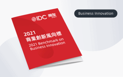 2021 Business Innovation Benchmark