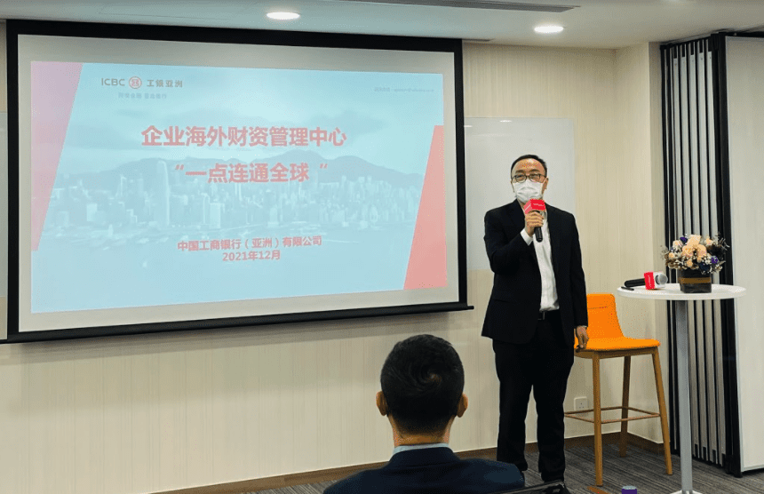用友-工銀亞洲-結算-現金管理-王志勇 用友-工銀亞洲-結算-現金管理-王志勇