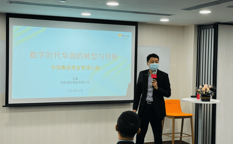 用友-潤聯國際-執行總經理-王尉 用友-潤聯國際-執行總經理-王尉