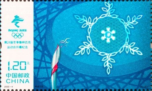 用友-yonyou-中國郵政-China-Post-冬奧-Winter-Olympic-2022-2 用友-yonyou-中國郵政-China-Post-冬奧-Winter-Olympic-2022-2