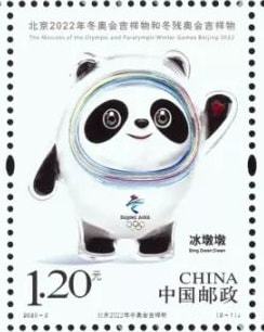 用友-yonyou-中國郵政-China-Post-冬奧-Winter-Olympic-2022-3