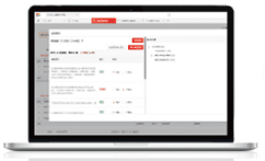 Yonyou-Travel-and-Expense-Solution-用友-差旅-費用-管理-4 Yonyou-Travel-and-Expense-Solution-用友-差旅-費用-管理-4