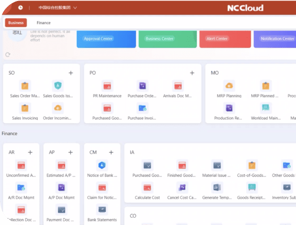 yonyou-ERP-NC-Cloud-用友-ERP-系統-NC-Cloud-Screenshot yonyou-ERP-NC-Cloud-用友-ERP-系統-NC-Cloud-Screenshot