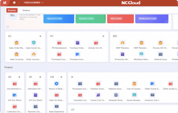 用友-管理會計-方案-Yonyou-NC-Cloud-Managerial-Accounting-Solution 用友-管理會計-方案-Yonyou-NC-Cloud-Managerial-Accounting-Solution