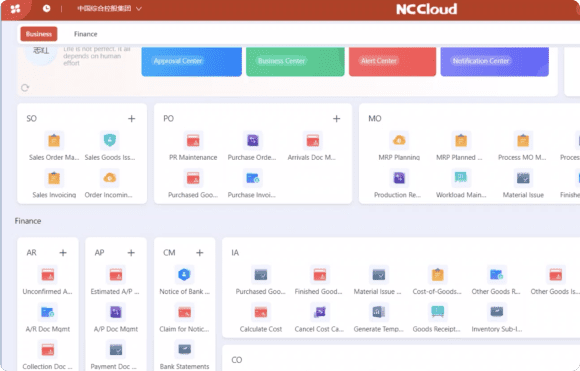 用友-管理會計-方案-Yonyou-NC-Cloud-Managerial-Accounting-Solution