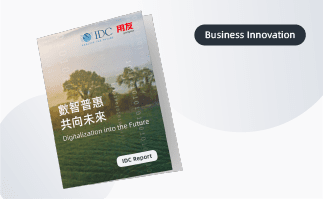 2022 YonBIP’s Economic and Social Impact Whitepaper