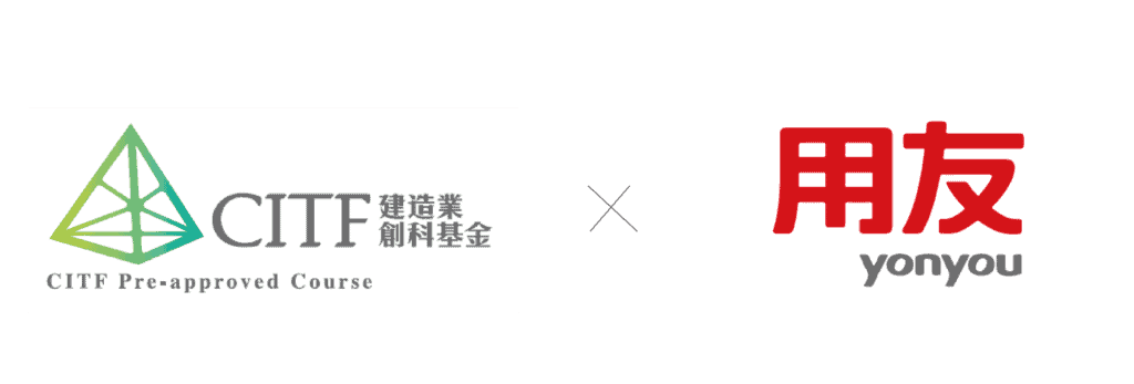 CITF-Yonyou_工作區域 1 複本 7 CITF-Yonyou