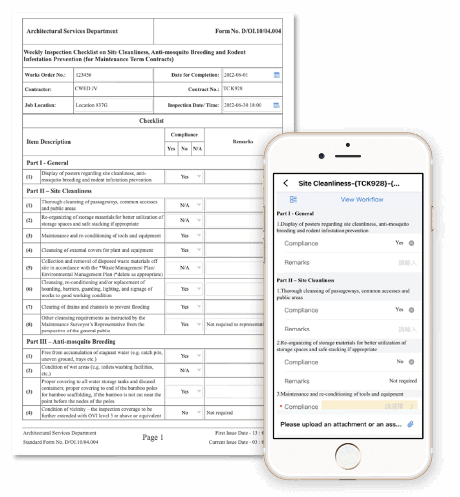 Yonyou-DWSS-Cleaning Inspection-用友-數碼工程監督系統-05