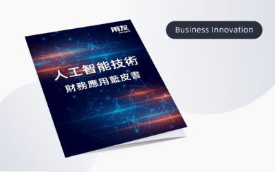 The Blue Book of AI-empowered Financial Management Applications