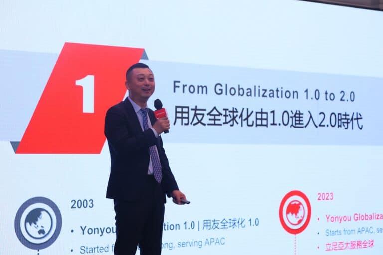 Globalization 2.0 Bowen Guo