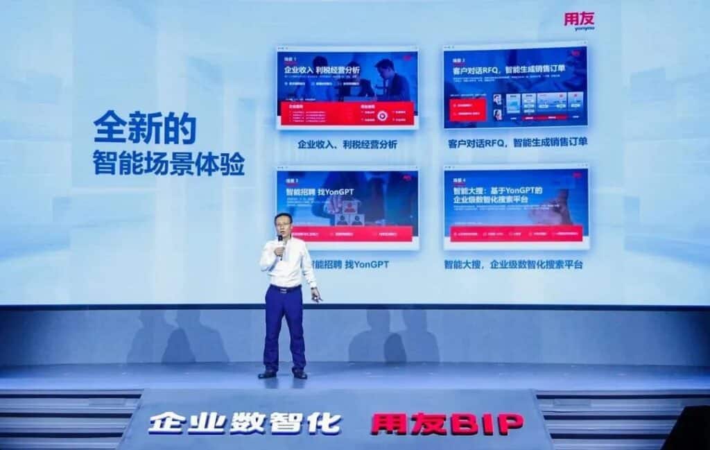 yongpt_fanwenjun2 yongpt_fanwenjun2