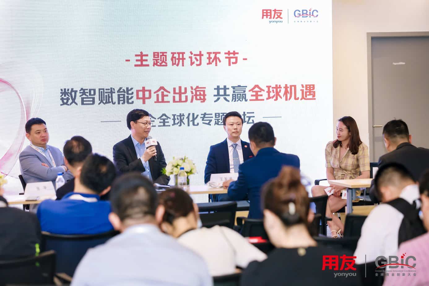 forum_panel_discussion