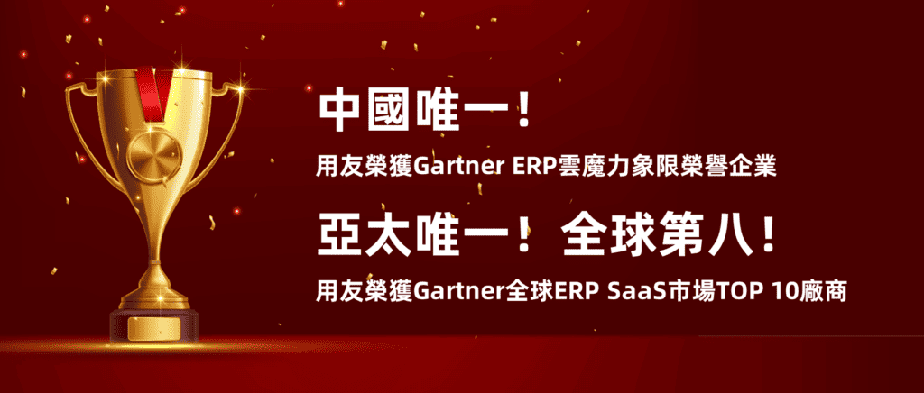 gartner_reputation_review