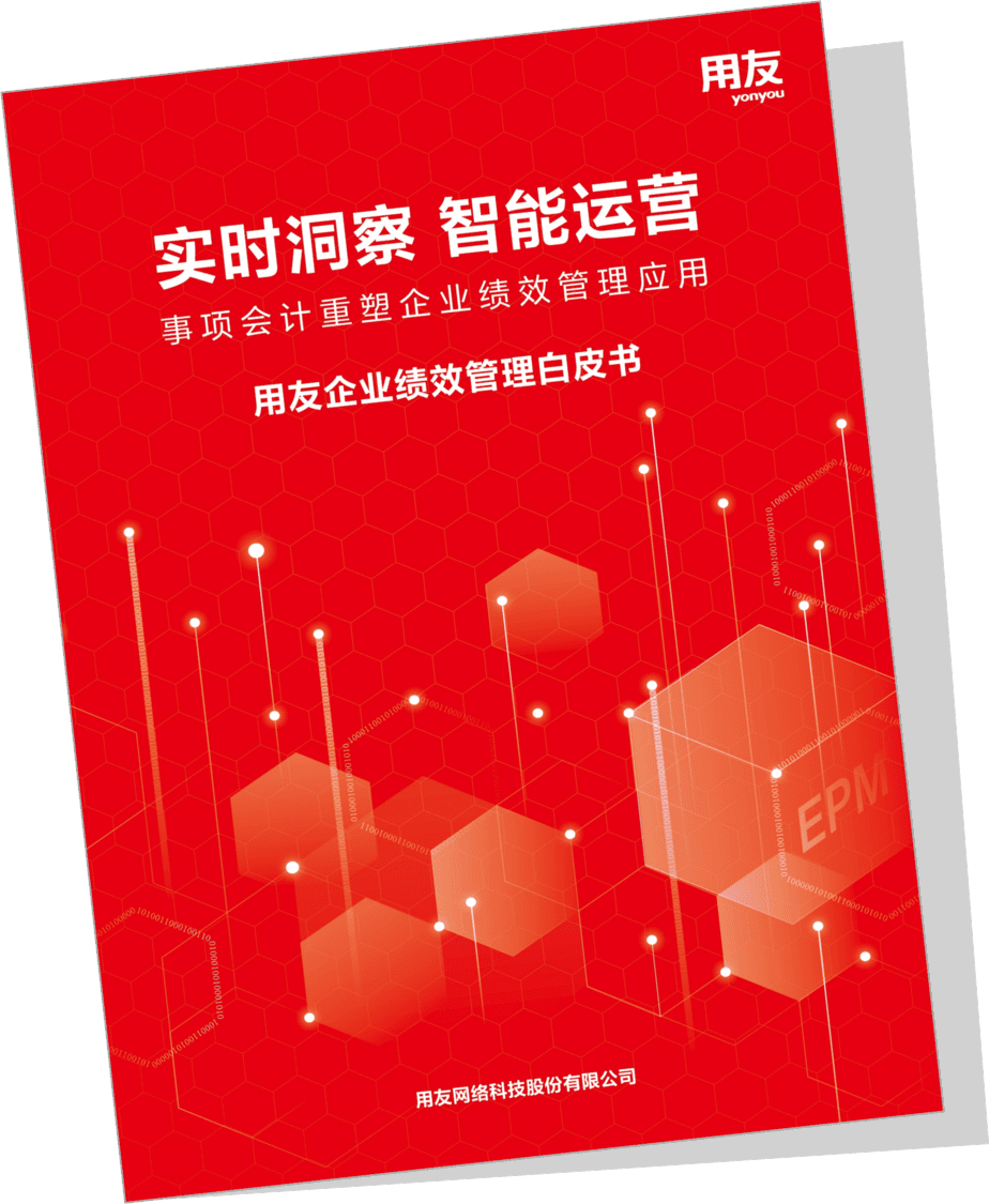 epm2023_book