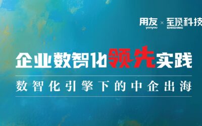 數智化“七刀”，洞穿企業成本領先戰略的密匙