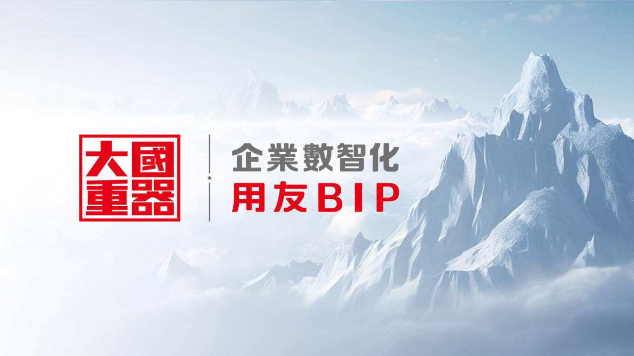 xinhua_yonbip