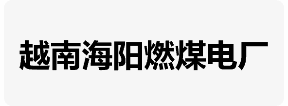 haiyang-logo haiyang-logo