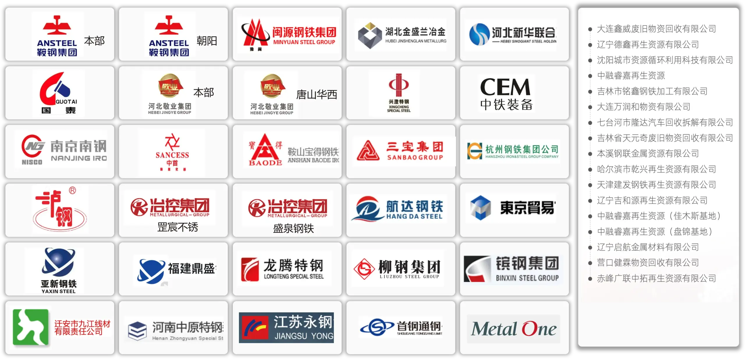 Logo Wall Logo Wall
