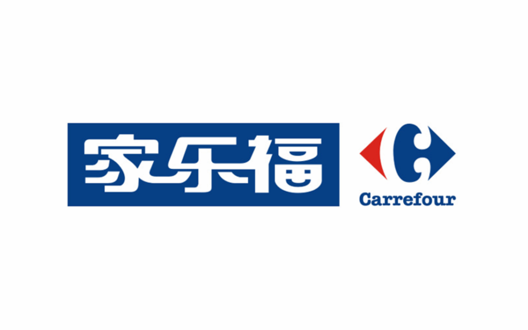 家樂福台灣：打造零售企業陽光透明採購新生態
