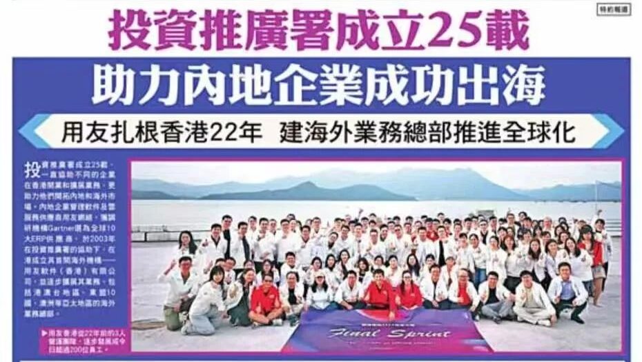 investhk-report-2