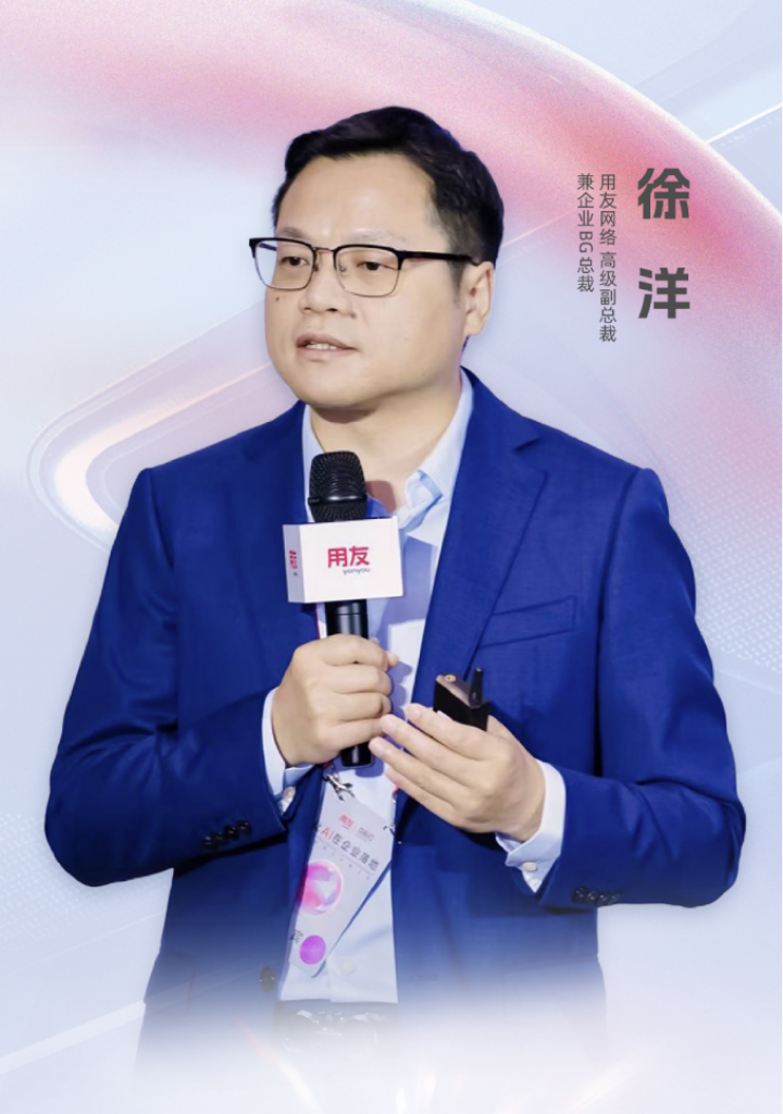 xuyang-global-expansion-1