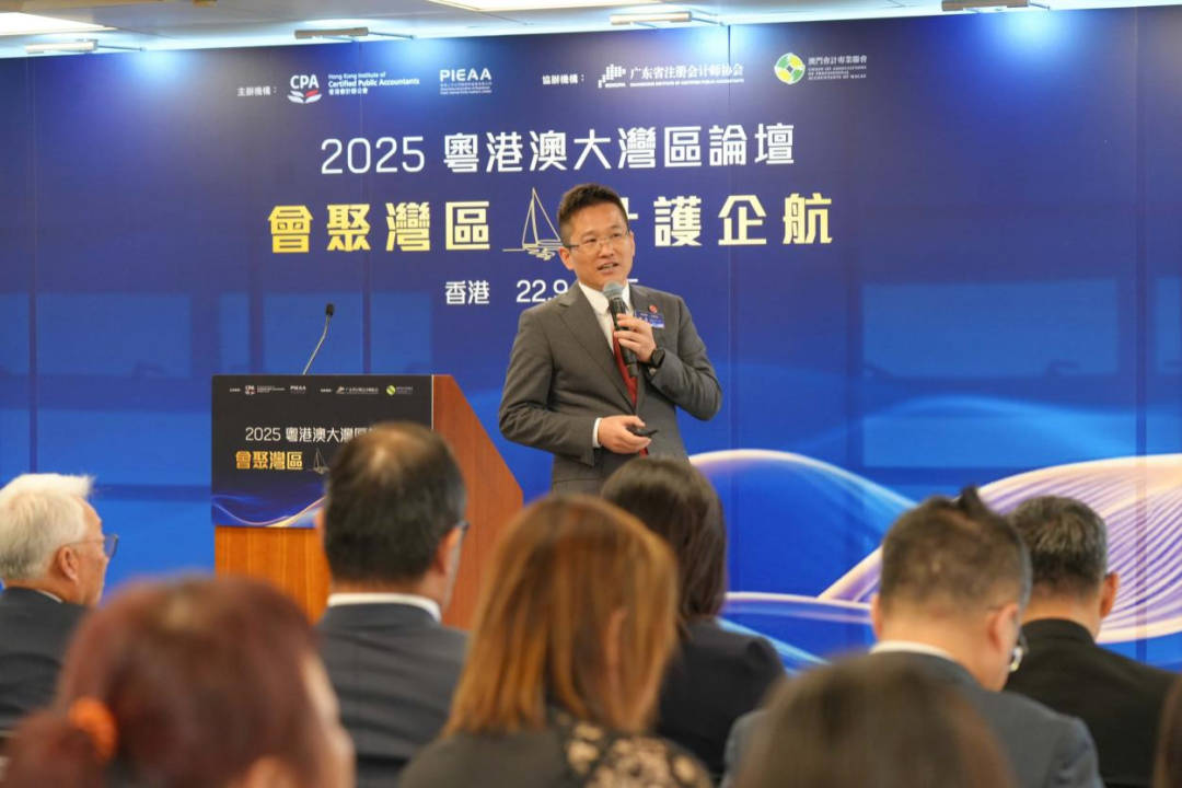 ghmgba-forum-2