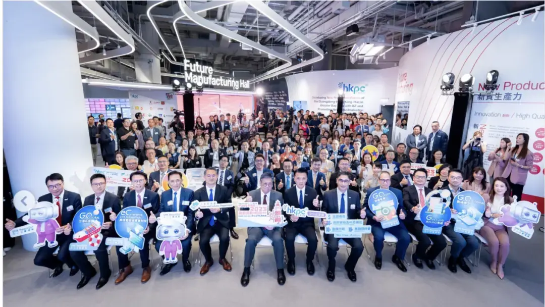 hkpc-smes-2025-1