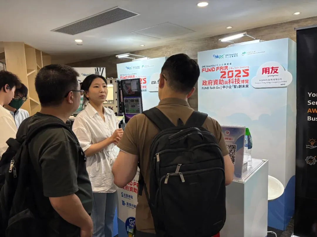 hkpc-smes-2025-2 hkpc-smes-2025-2