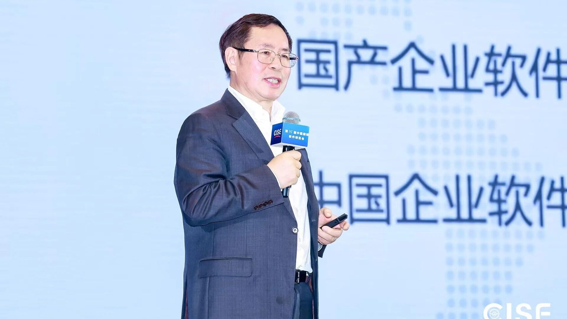 王文京:企業軟件的國產化替代潮流已勢不可擋