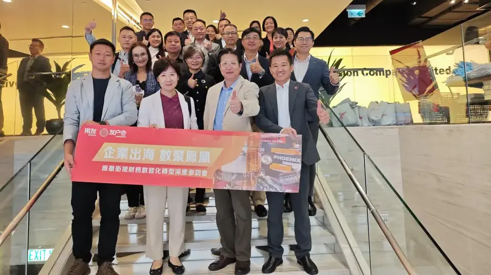 走進鳳凰衛視，探秘鳳凰衛視全球財經管理的「關鍵基石」