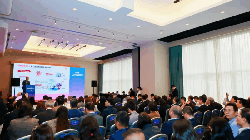 京港數字經濟出海