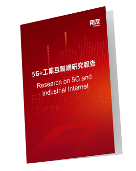 Report-banner-5G-e1632125912139