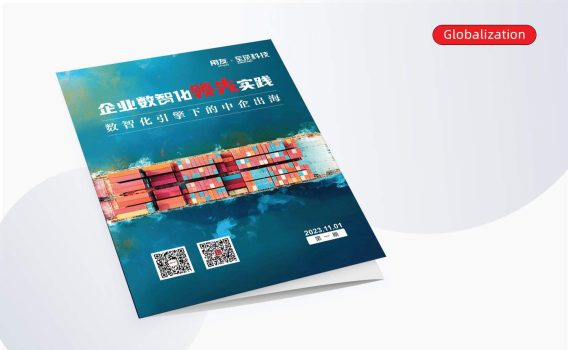 best-practice-cover-min